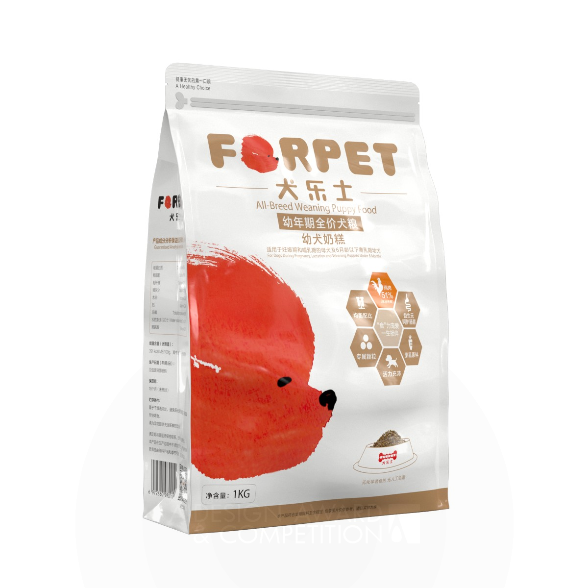 Forpet Dog Food Packaging by Jian Sun Bronze Packaging Design Award Winner 2020 