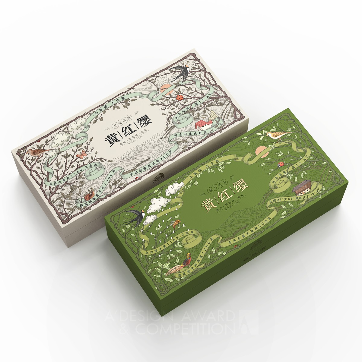 Huanghongying Tea Packaging Design by Wei Dai and Kun Luo Bronze Packaging Design Award Winner 2020 