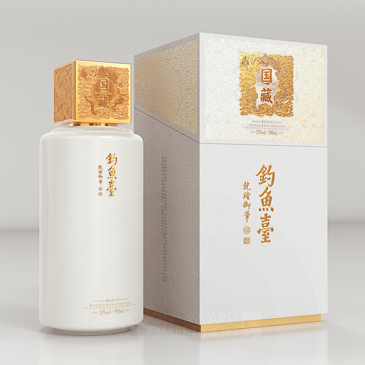 Diaoyutai Liquor Packaging Design by Jiabo Lu and Kun Luo Silver Packaging Design Award Winner 2020 