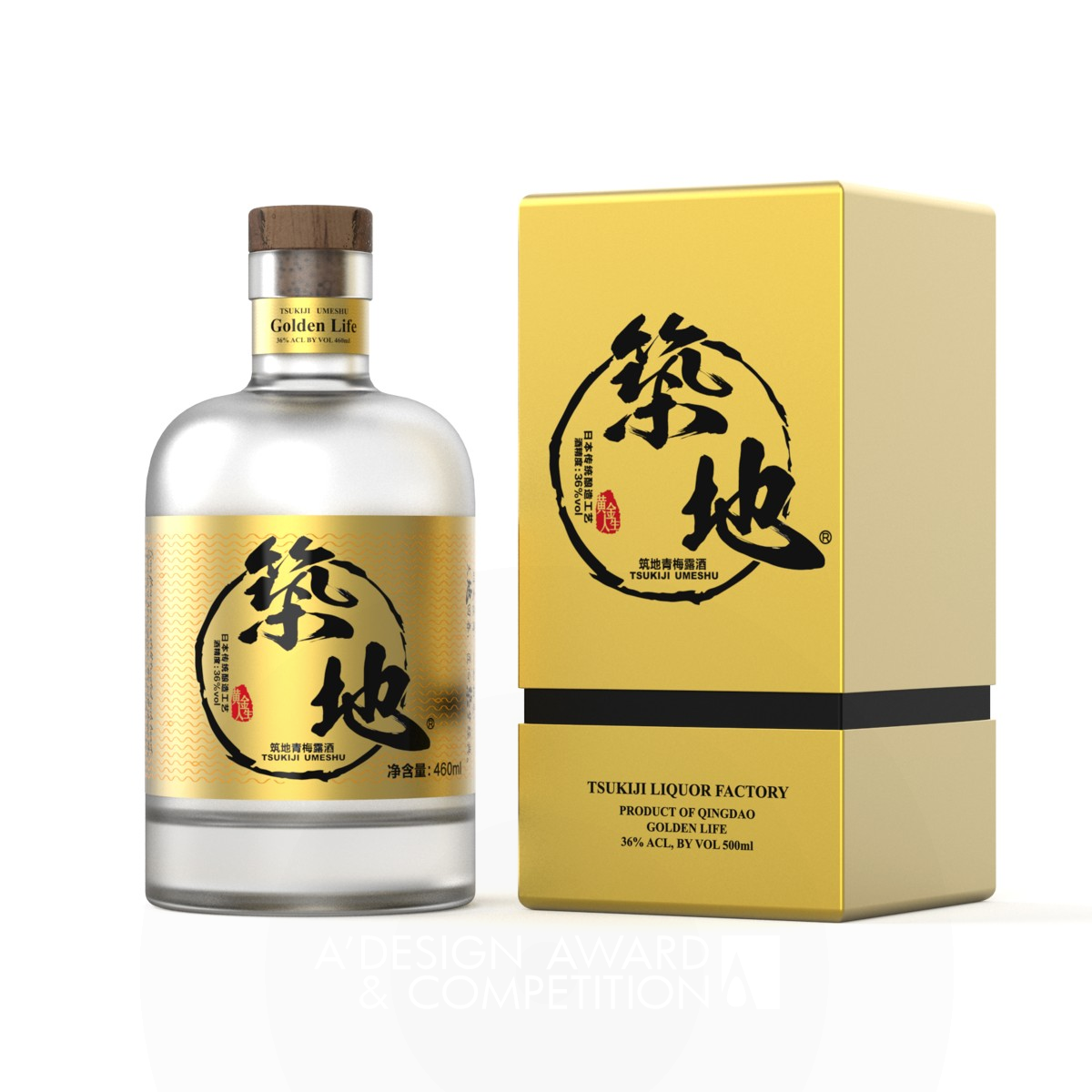 Golden Life Wine Packaging by Xun Piao and Xianglan Li Iron Packaging Design Award Winner 2020 