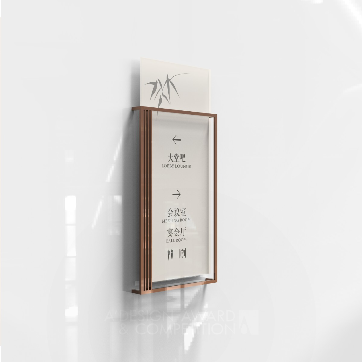 Bamboo Sound Wayfinding System by Fengqi Gong Bronze Building Materials and Construction Components Design Award Winner 2020 