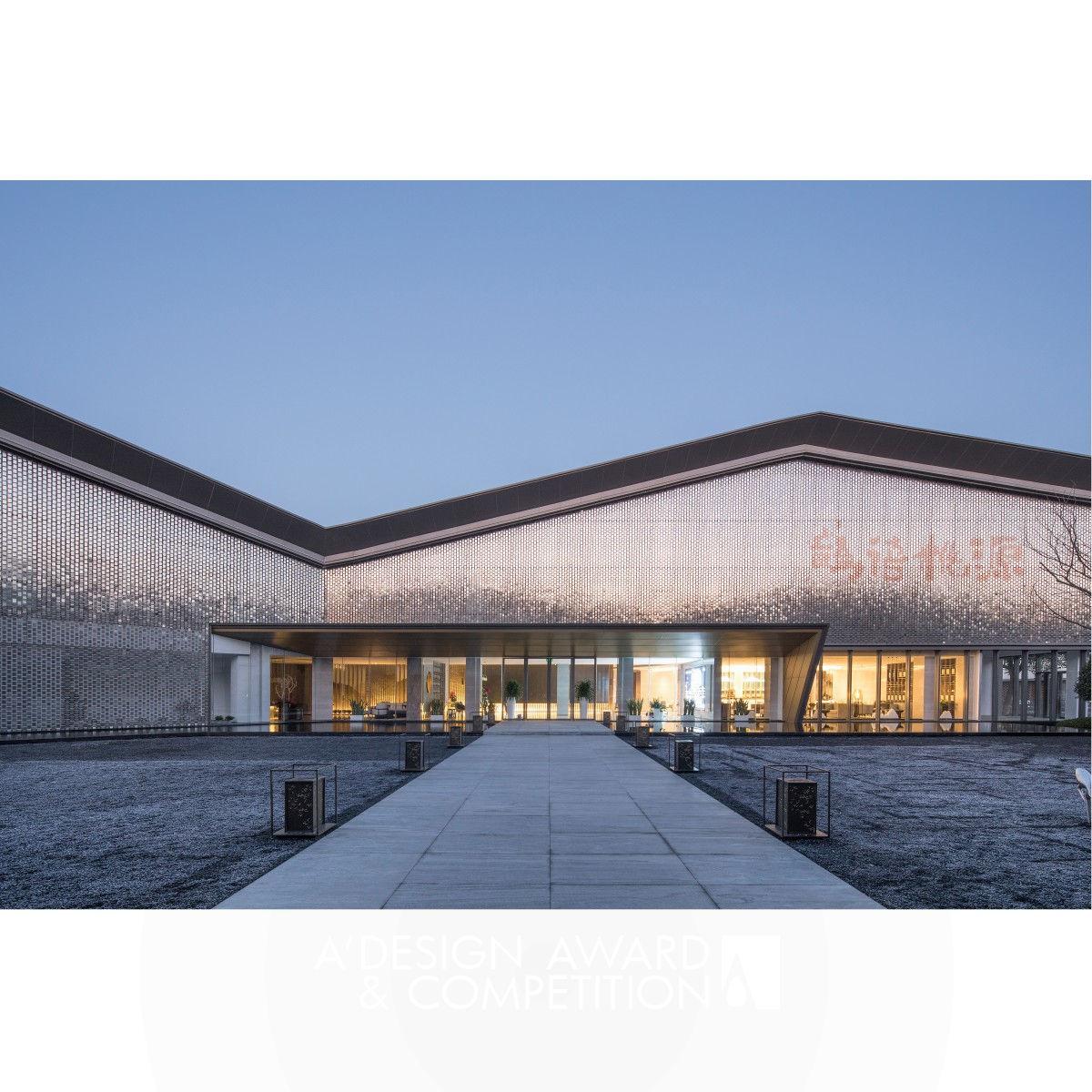 Design of Complementary Building Sales Centre by Jun Tang and Yaozong Han Silver Architecture, Building and Structure Design Award Winner 2020 