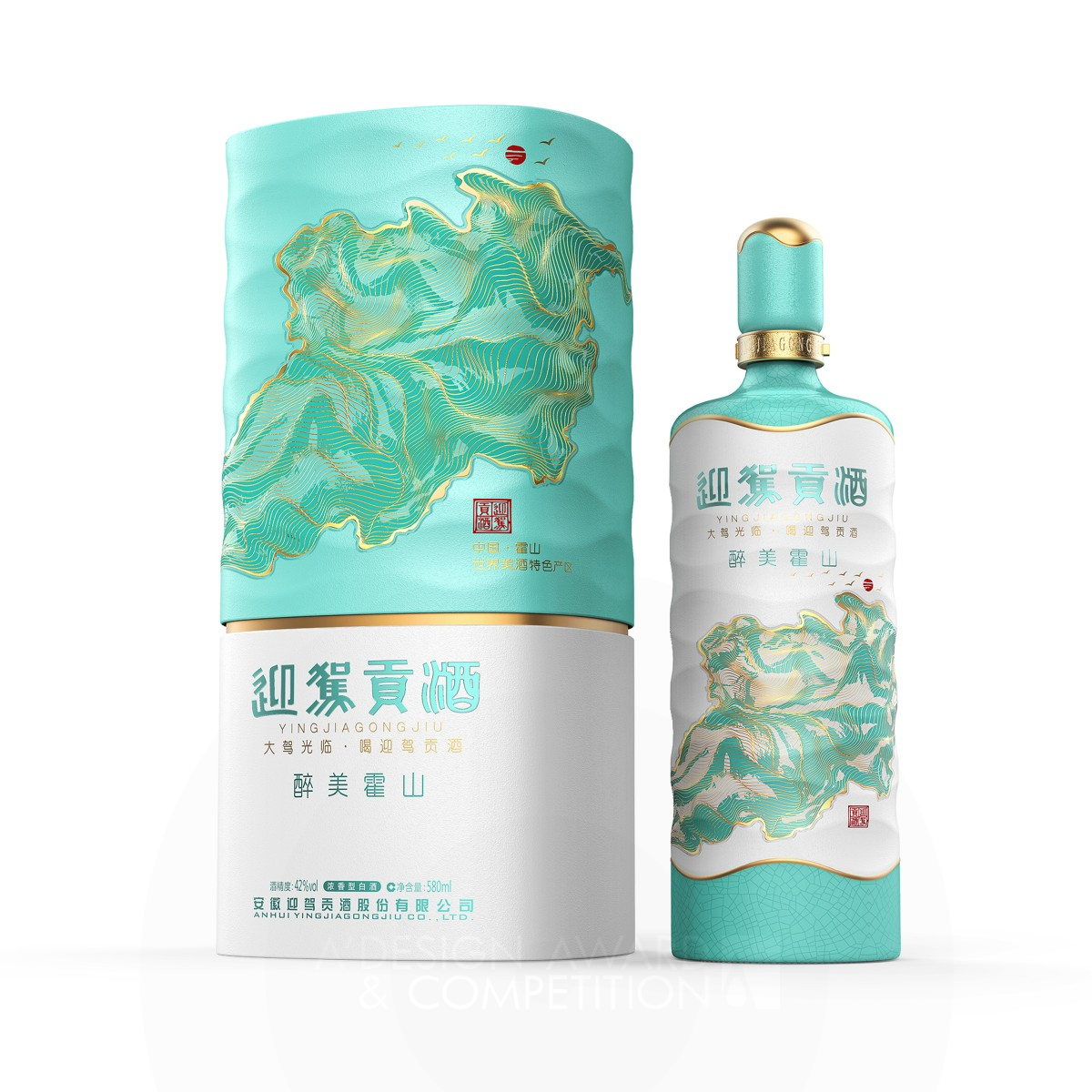 Yingjiagong Baijiu Beverage by Wen Liu and Xianwen Wu Silver Packaging Design Award Winner 2020 