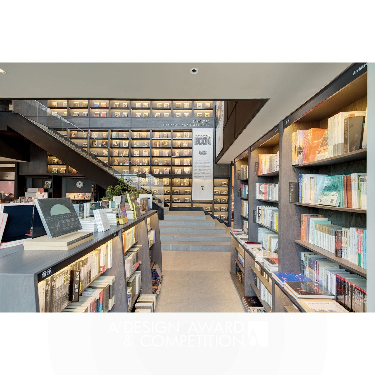 Owspace Bookstore by Cheng Yu Hsieh Silver Interior Space and Exhibition Design Award Winner 2020 