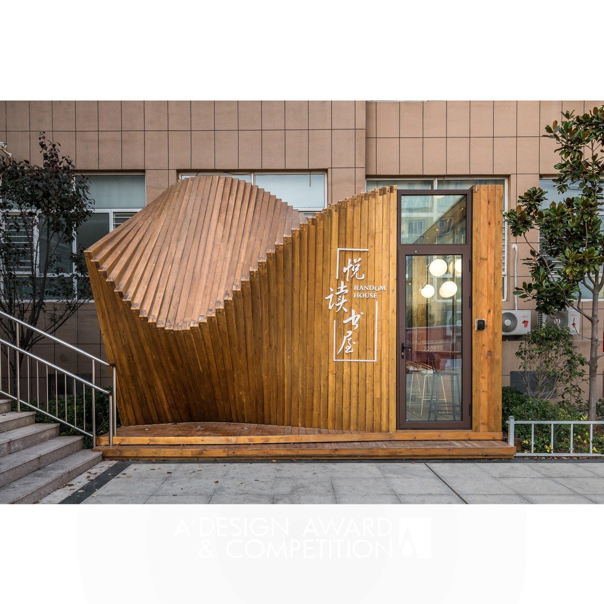 We Share Micro Nest Public Welfare Architecture by Tengyuan Design Golden Architecture, Building and Structure Design Award Winner 2020 