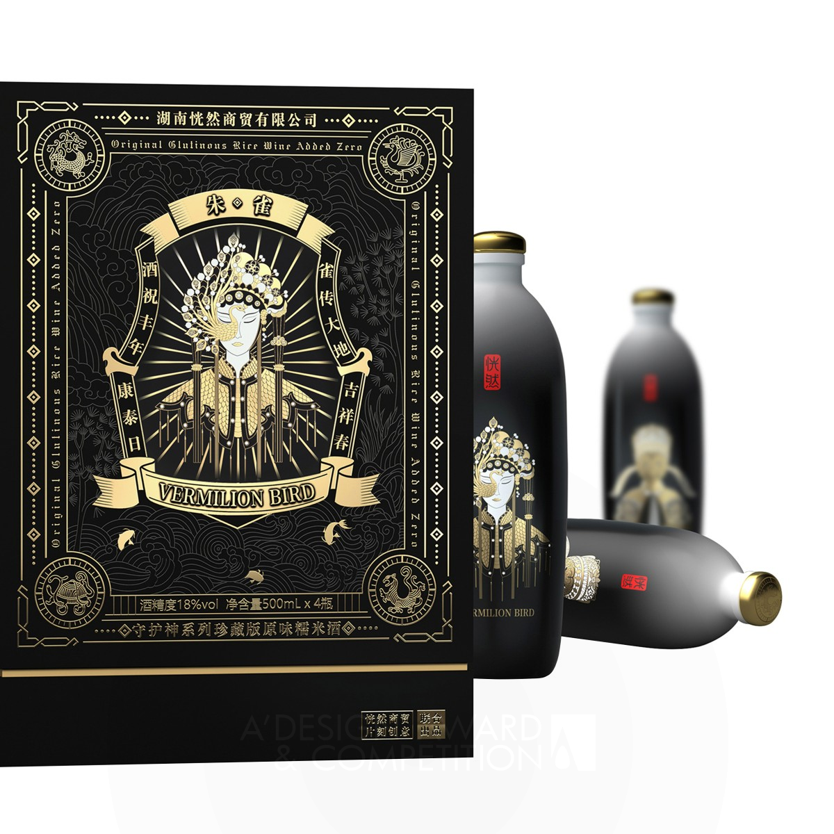 HuangRan Patron Saint Wine Packaging by Lynn Tsang Bronze Packaging Design Award Winner 2020 