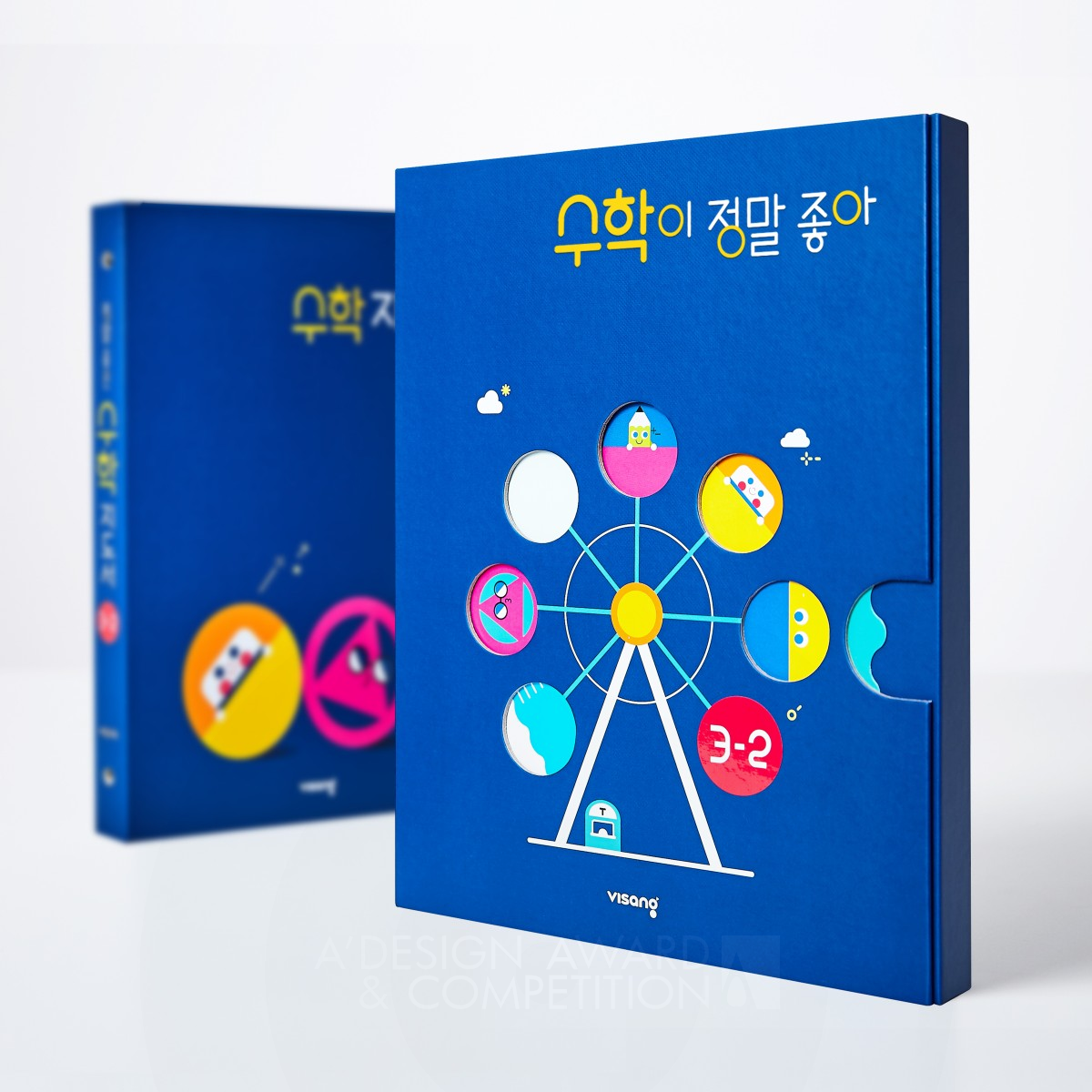 I Really Like Math Interactive Textbook by Jaehun Kim Golden Graphics, Illustration and Visual Communication Design Award Winner 2020 