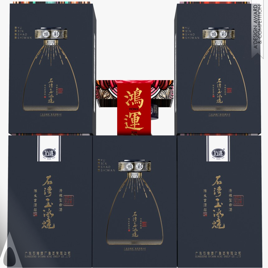 Silver Packaging Design Award Winner 2020 Shiwanyubingshao Liquor 