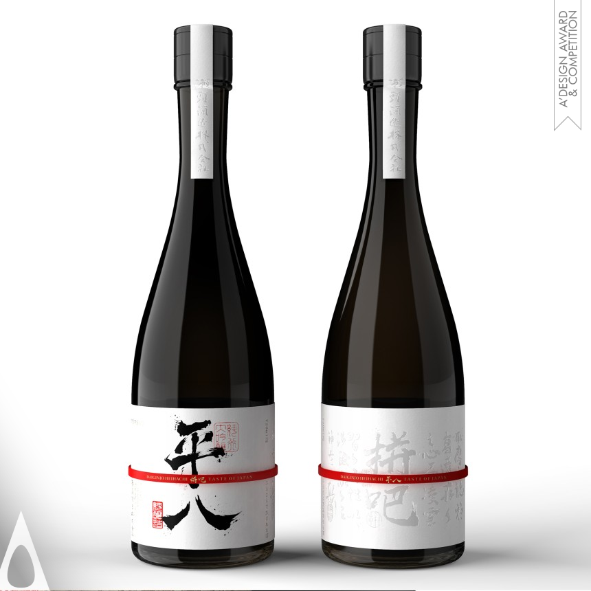 Pingba Sake Wine - Silver Packaging Design Award Winner