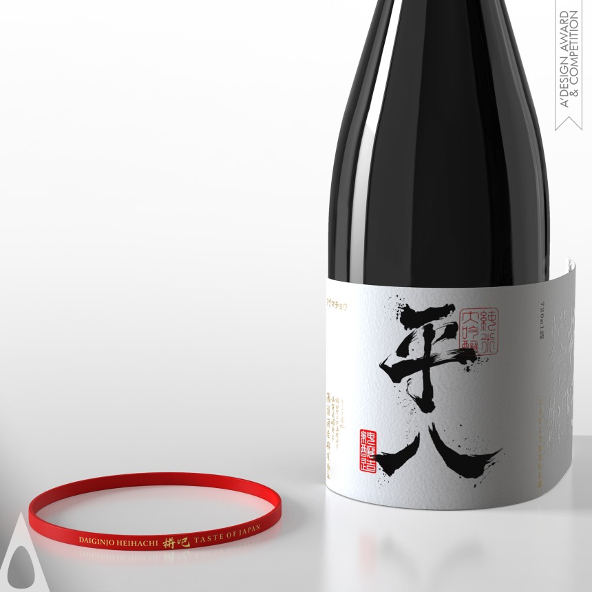 Zhanqiang Yang's Pingba Sake Wine Sake