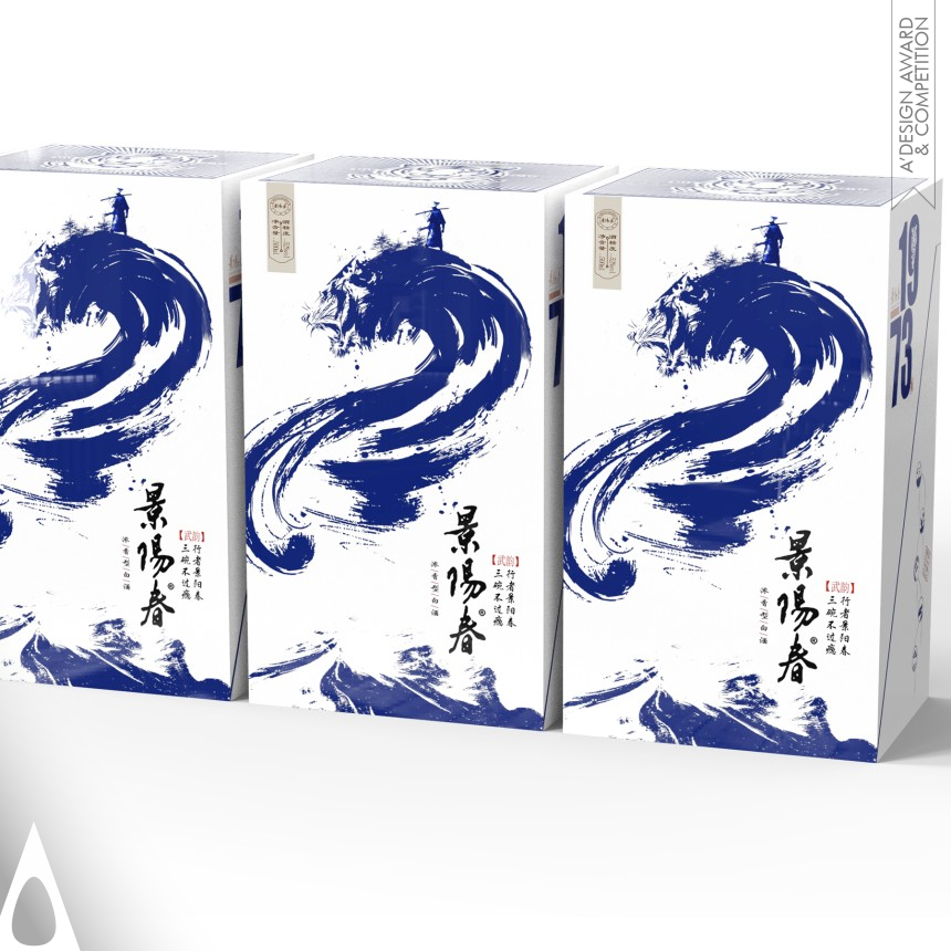 Bxl Jupiter Team's Jing Yang Chun Wu Yun Liqueur Packing Boxes Protection