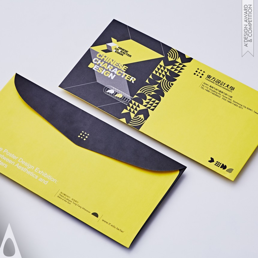 Aesthetics and Chinese - Bronze Graphics, Illustration and Visual Communication Design Award Winner