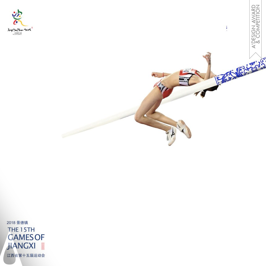 Bronze Advertising, Marketing and Communication Design Award Winner 2021 The 15th Games of Jiangxi Poster 