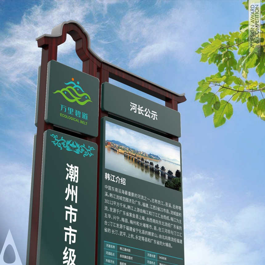 Bronze Graphics, Illustration and Visual Communication Design Award Winner 2021 Guangdong Ecological Belt Signage System 