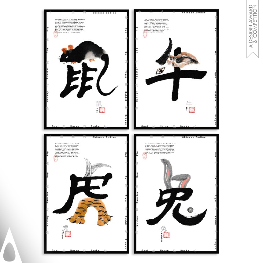 Mengyu Cao Typography