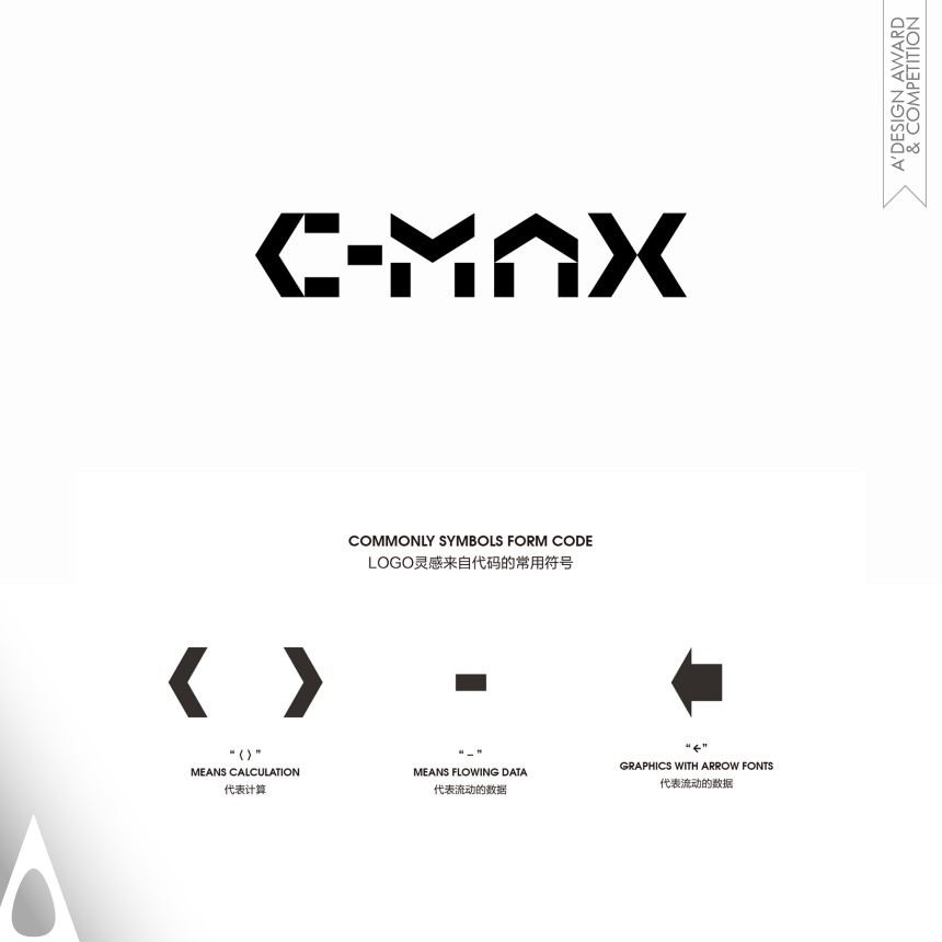 Bronze Graphics, Illustration and Visual Communication Design Award Winner 2021 C-MAX Branding Identity Visual Upgrade 