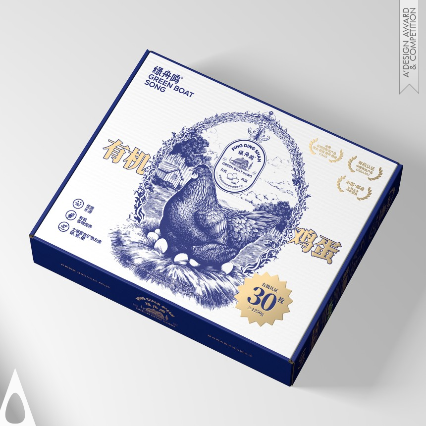 Silver Packaging Design Award Winner 2021 Green Boat Song Packaging  