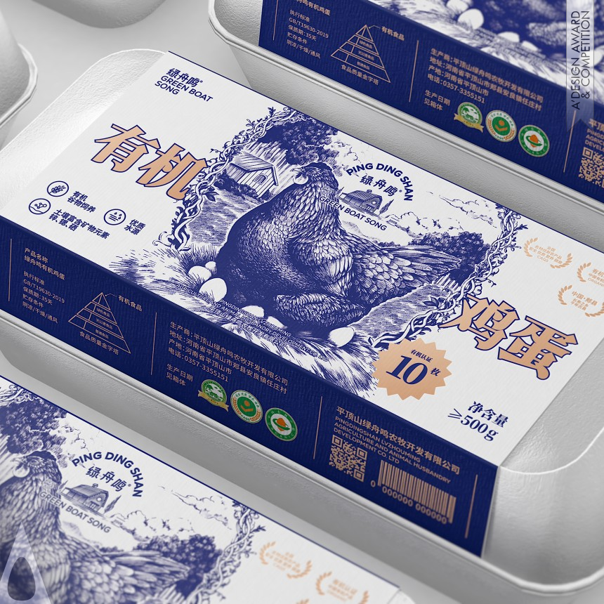 Green Boat Song - Silver Packaging Design Award Winner