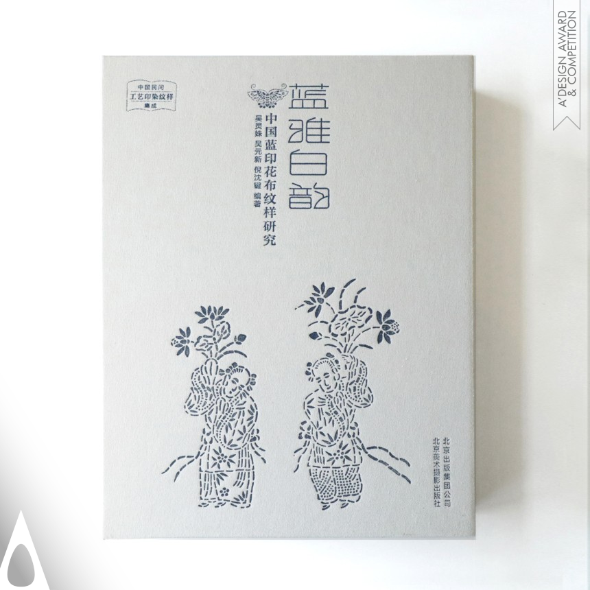 Bronze Limited Edition and Custom Design Award Winner 2021 Lan ya Bai Yun Limited Edition Books 