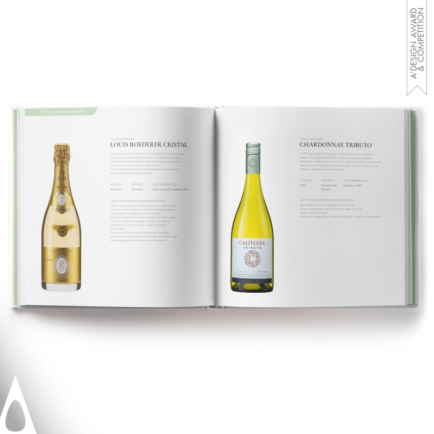 Simple Bio Wine - Bronze Print and Published Media Design Award Winner