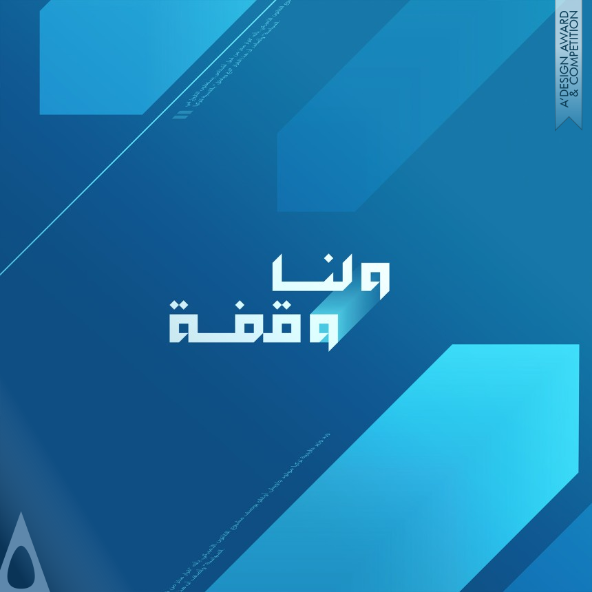 Wa Lana Waqfa Brand designed by Rami Yaser Hosni