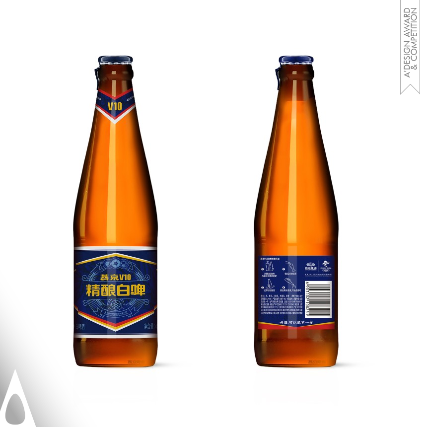 Bronze Packaging Design Award Winner 2021 Yanjing White Beer Liquor Package 