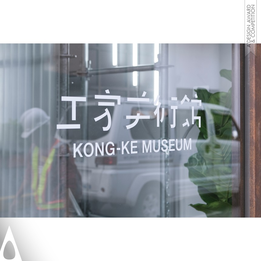 Iron Graphics, Illustration and Visual Communication Design Award Winner 2021 Kong-Ke Museum Visual Identity 