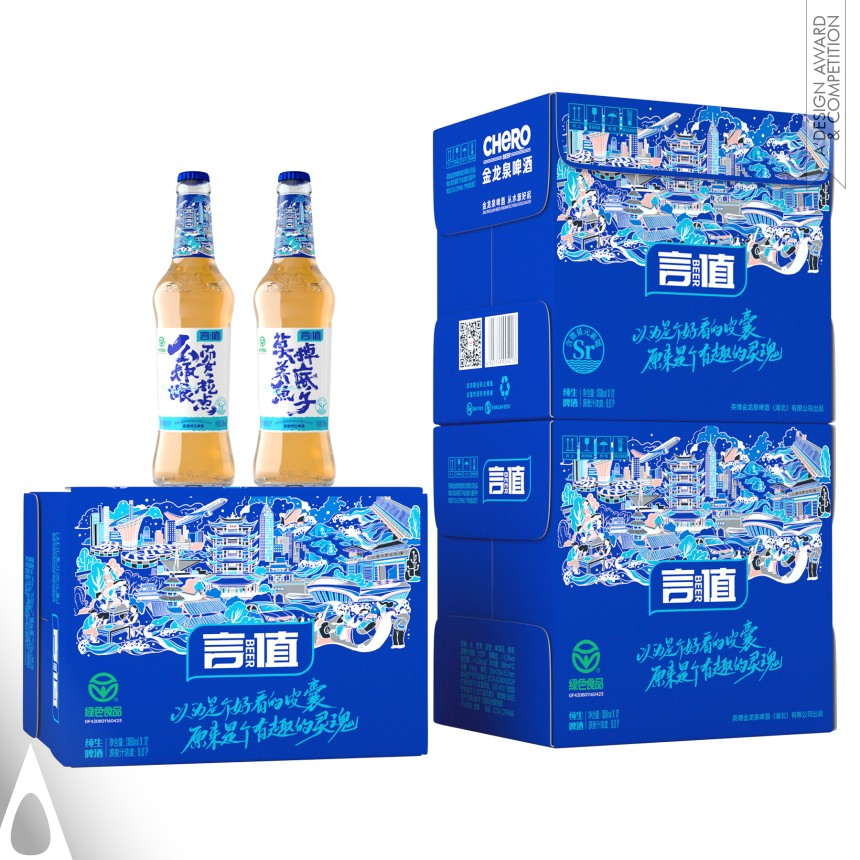 Jin Zhang's Jinlongquan Yanzhi Packaging