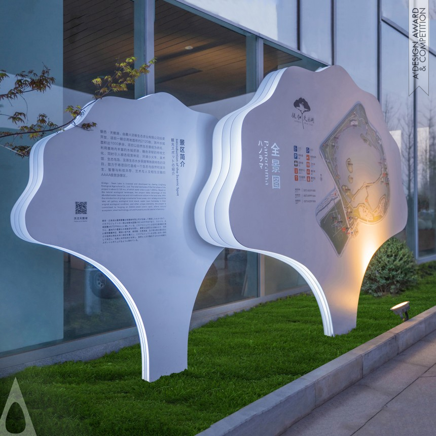 Hangzhou Signsun Signage System Co., Ltd design