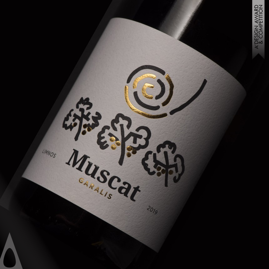 Silver Packaging Design Award Winner 2022 Garalis Muscat Limnio Wine Packaging 