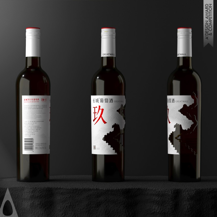 Bronze Packaging Design Award Winner 2022 Great Wall No.9 Wine Packaging 