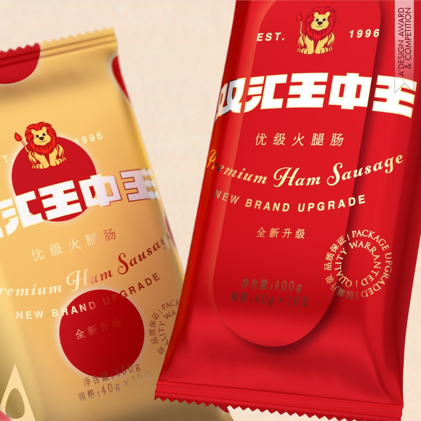 TIGER PAN Shuanghui Rebrand