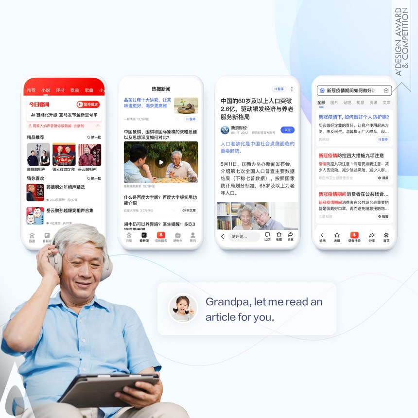 BAIDU MEUX design