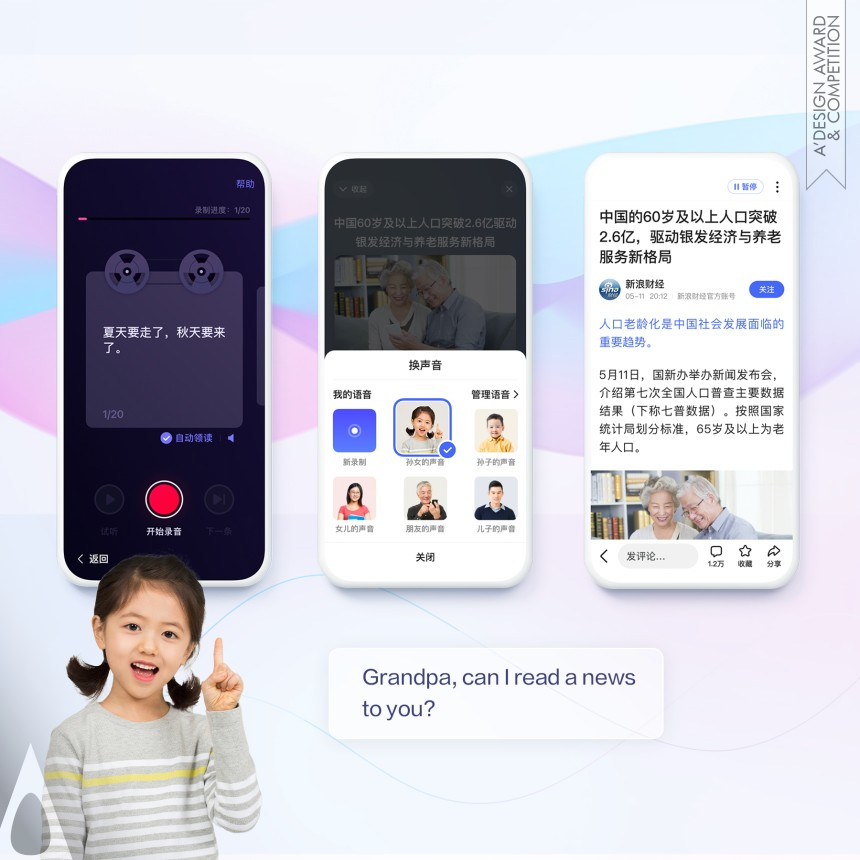 BAIDU MEUX design