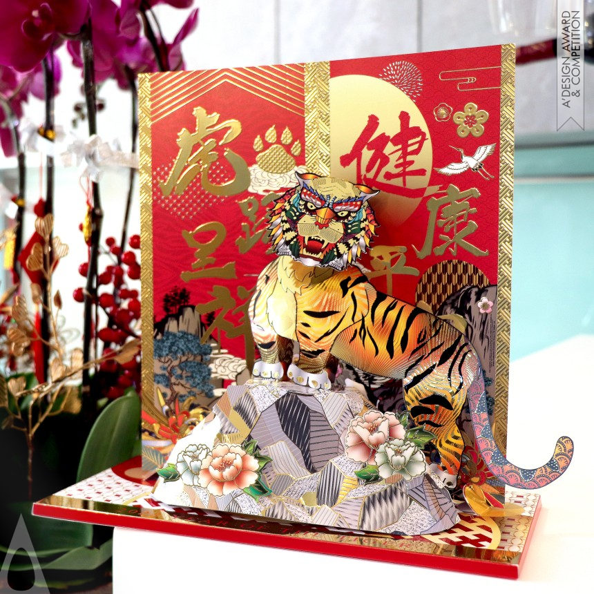 Year of Tiger - Bronze Packaging Design Award Winner