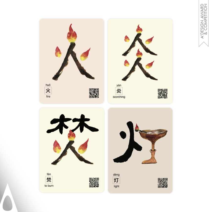 Mengyu Cao design