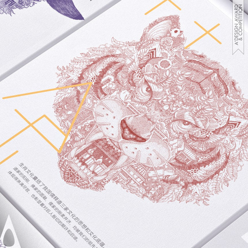 Bo Gou's Zodiac Pattered Tea Box Packaging