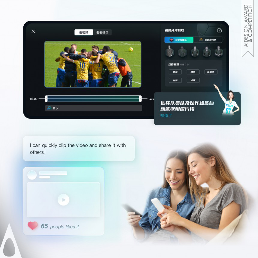 Baidu AI Cloud's Spectator Assistant Video Application