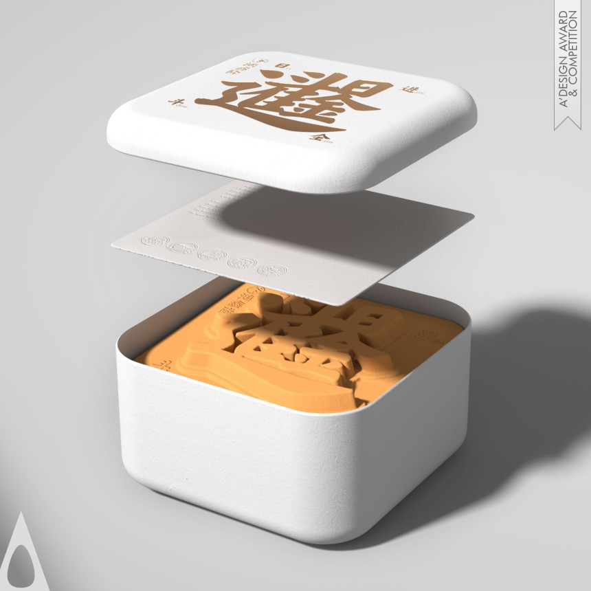 Silver Packaging Design Award Winner 2023 Hongxinlong Tea Packaging 