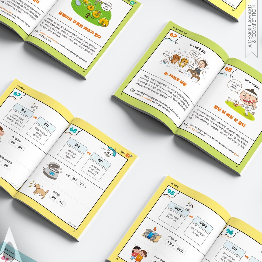 Miraen Design Team's Puzzle Learn Workbook