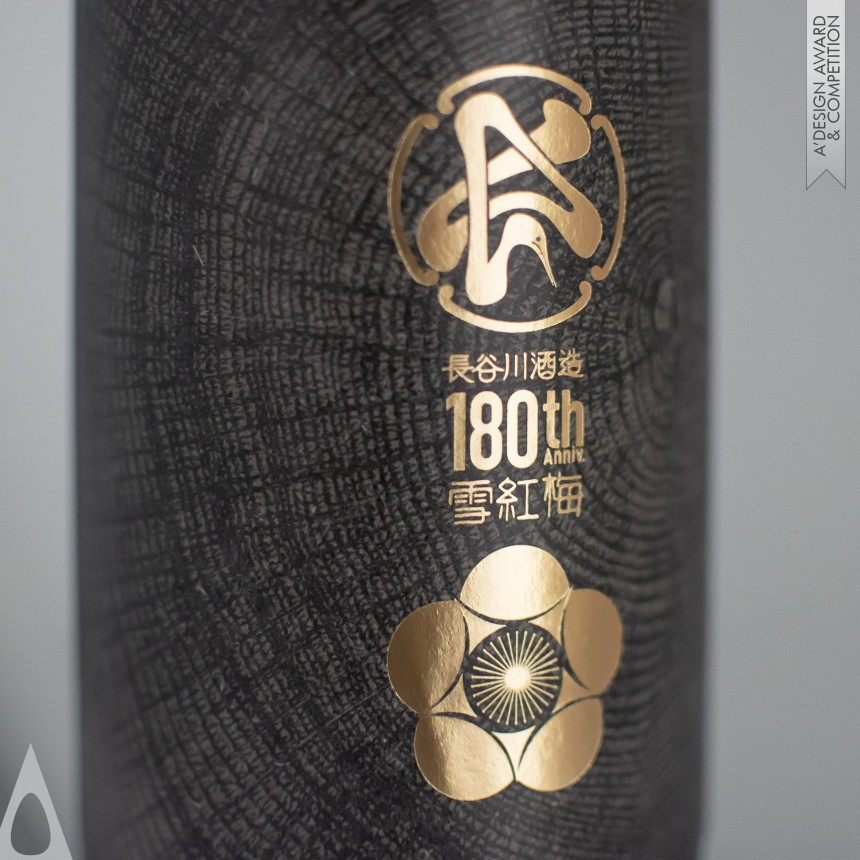 Japanese Sake - Silver Packaging Design Award Winner