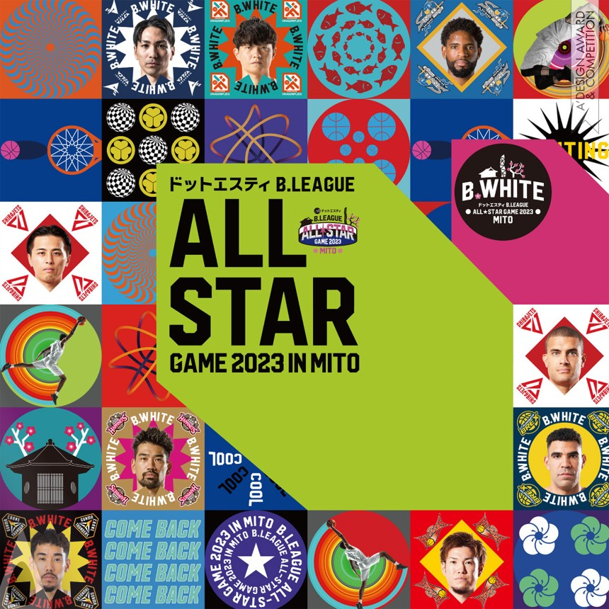 Platinum Graphics, Illustration and Visual Communication Design Award Winner 2024 B. League All-Star Game 2023 Op Art 