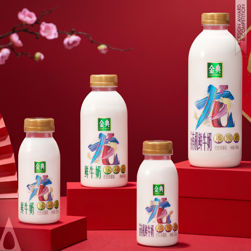 Bronze Packaging Design Award Winner 2024 Satine Fresh Milk Interactive Packaging 