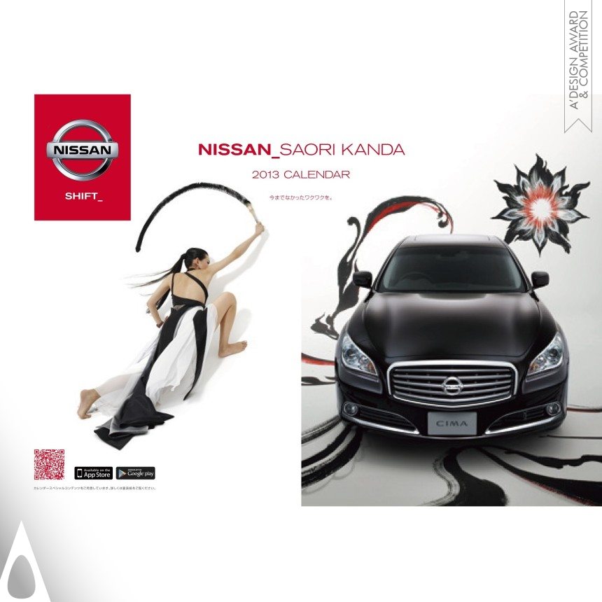 E-graphics communications NISSAN Calendar 2013