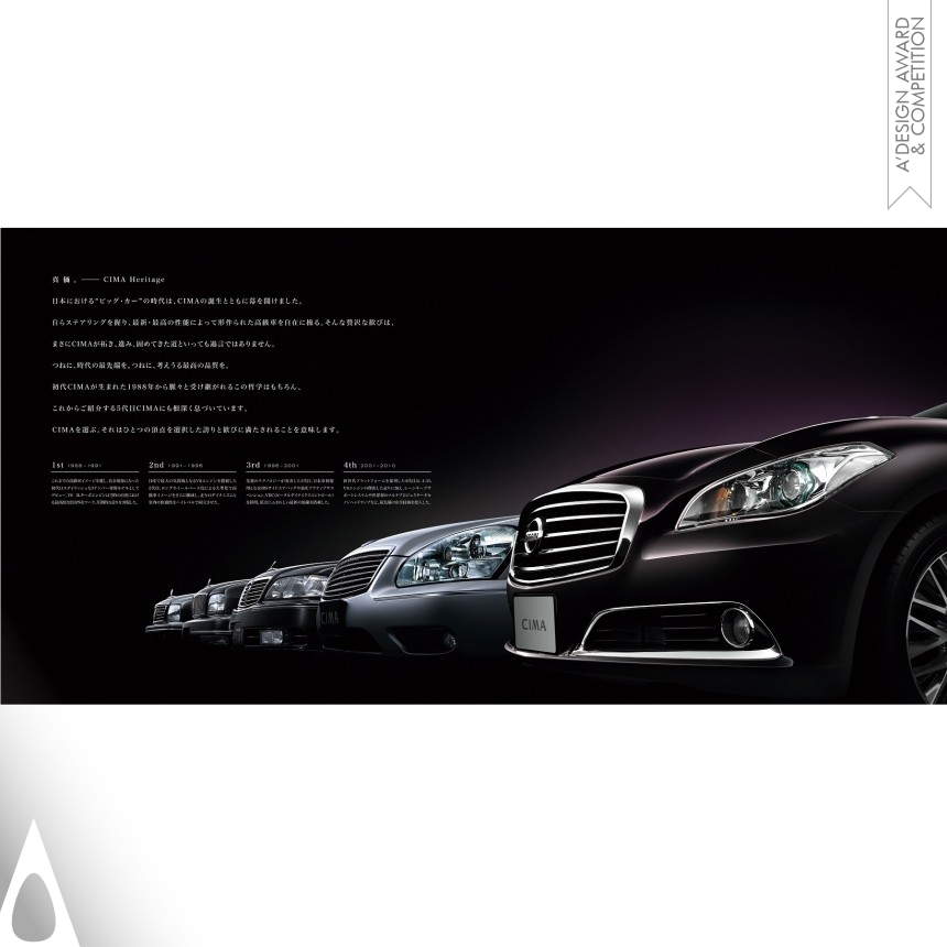 Golden Graphics, Illustration and Visual Communication Design Award Winner 2014 NISSAN CIMA Brochure Brochure 