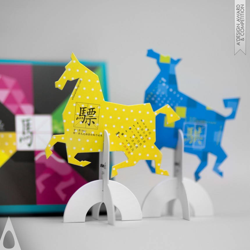 Silver Graphics, Illustration and Visual Communication Design Award Winner 2014 2014 The Year of Horse Calendar Design Creative desktop calendar 