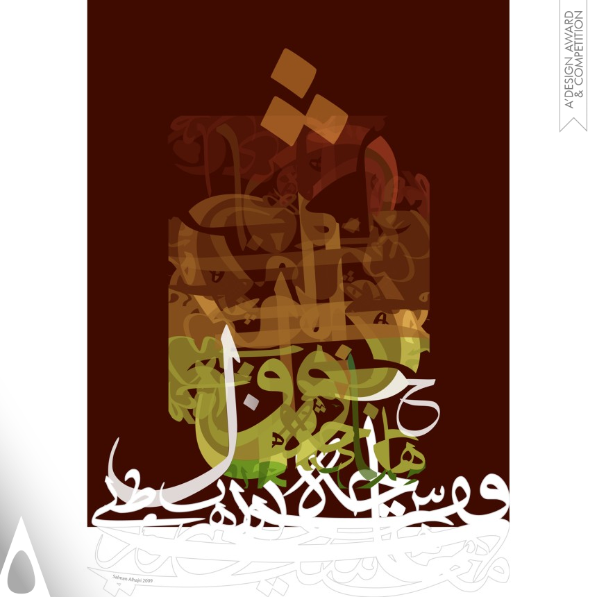 Dr. Salman Alhajri's Contemporary Arabic Calligraphy  Artworks