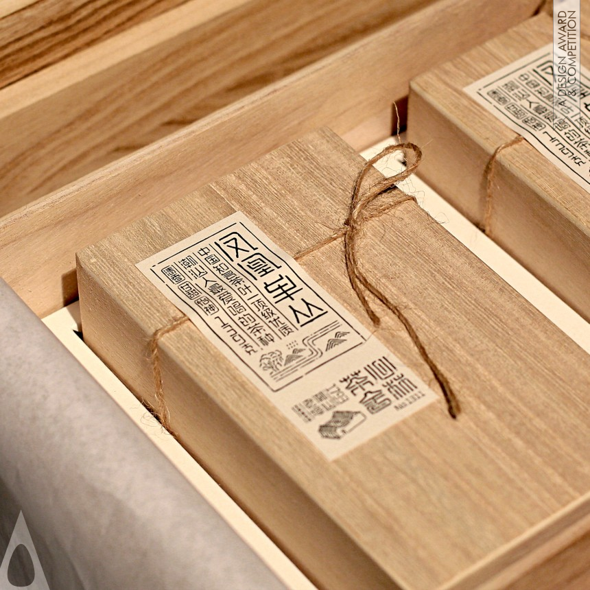 XIN LIN TEA HOUSE - Bronze Packaging Design Award Winner