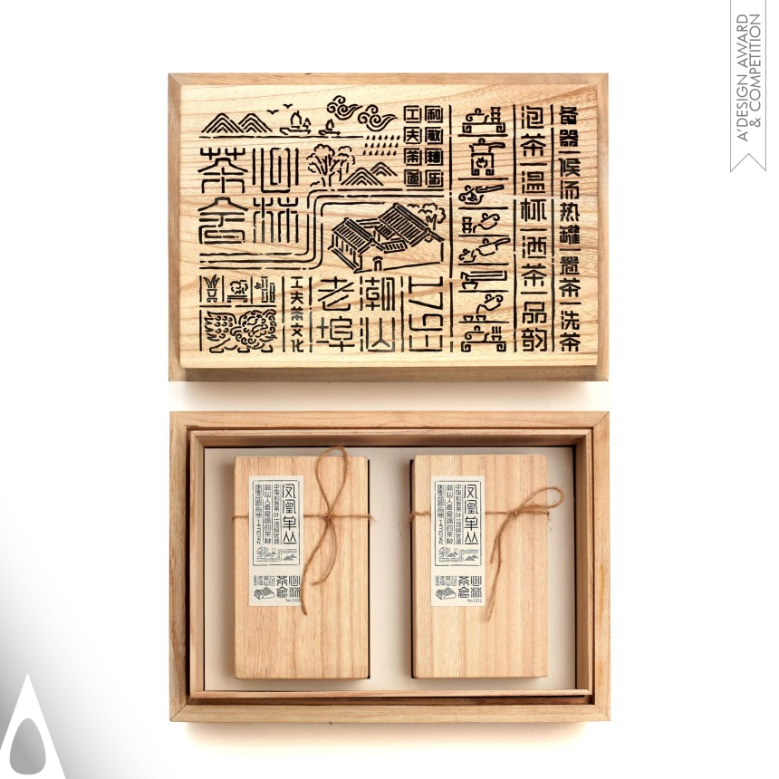 Shaobin Lin's XIN LIN TEA HOUSE Tea Package