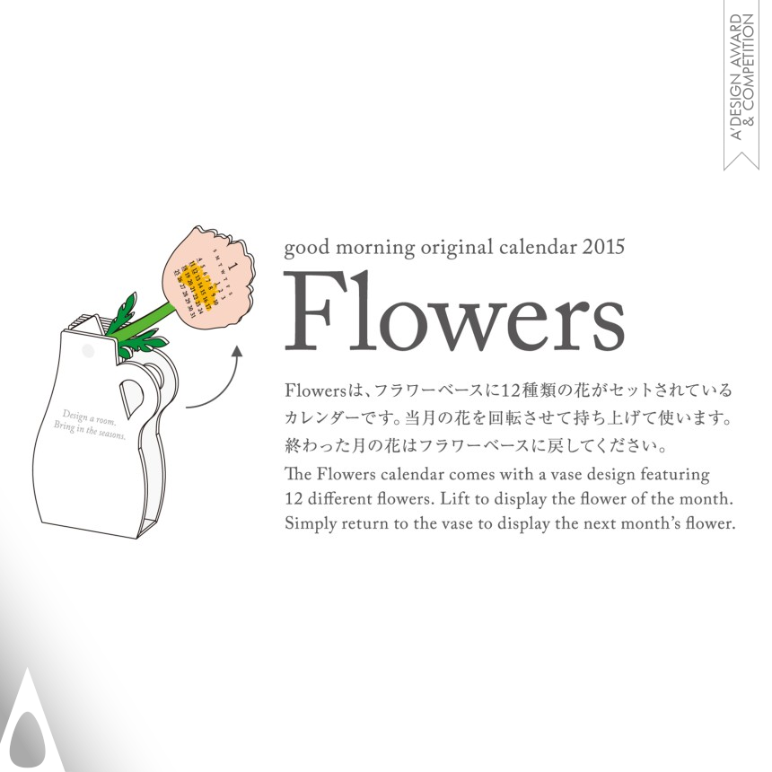 Katsumi Tamura's Calendar 2015 “Flowers” Calendar